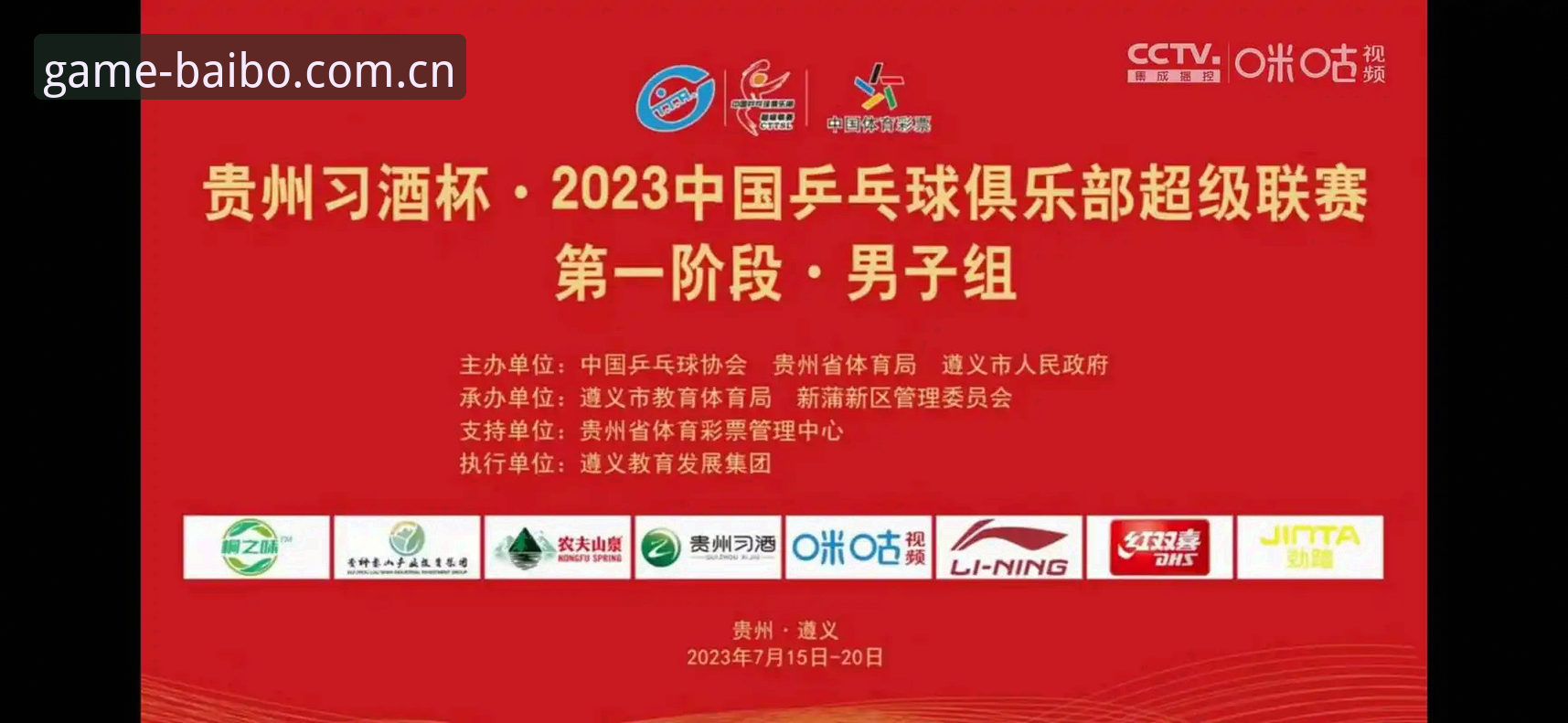 写明白的体育登录入口哪个好用？BAIBO版对比体验后说说实话